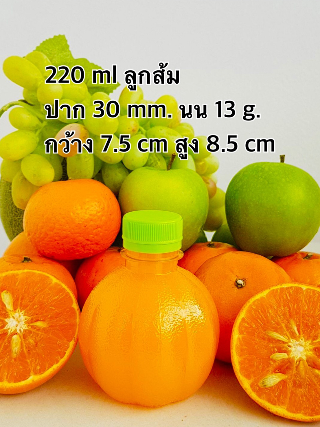 ขวดน้ำพลาสติก